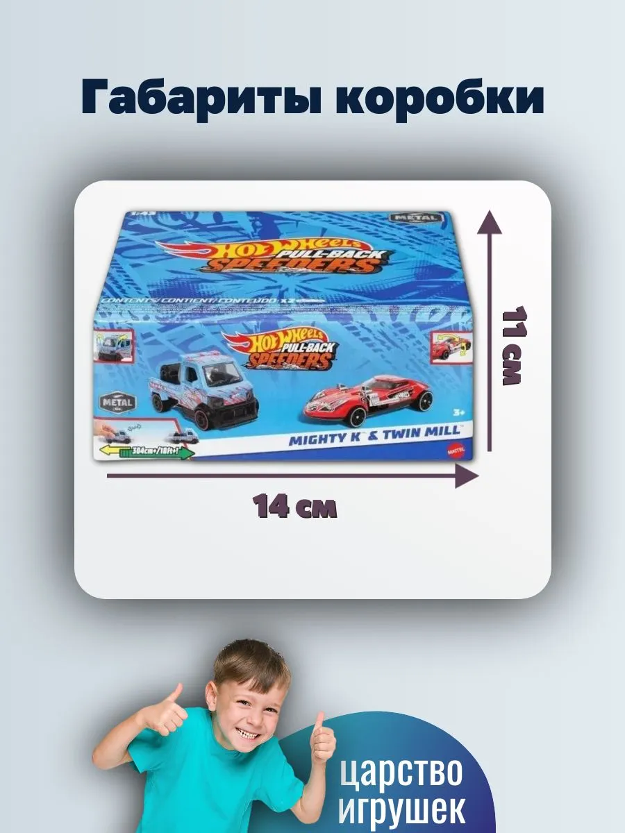 Автомобиль Hot Wheels Mighty K & Twin Mill 1:43 HWH58 - фото 4