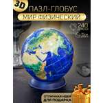 Пазл 3D ГЕОДОМ