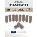 Нитки для шитья 40/2 Bestex 10шт цв 262