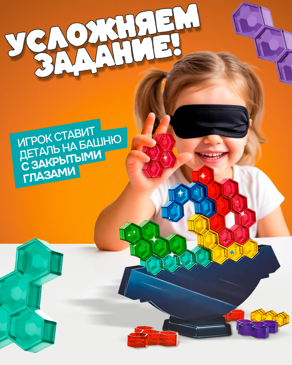 Настольная игра 1TOY - фото 4