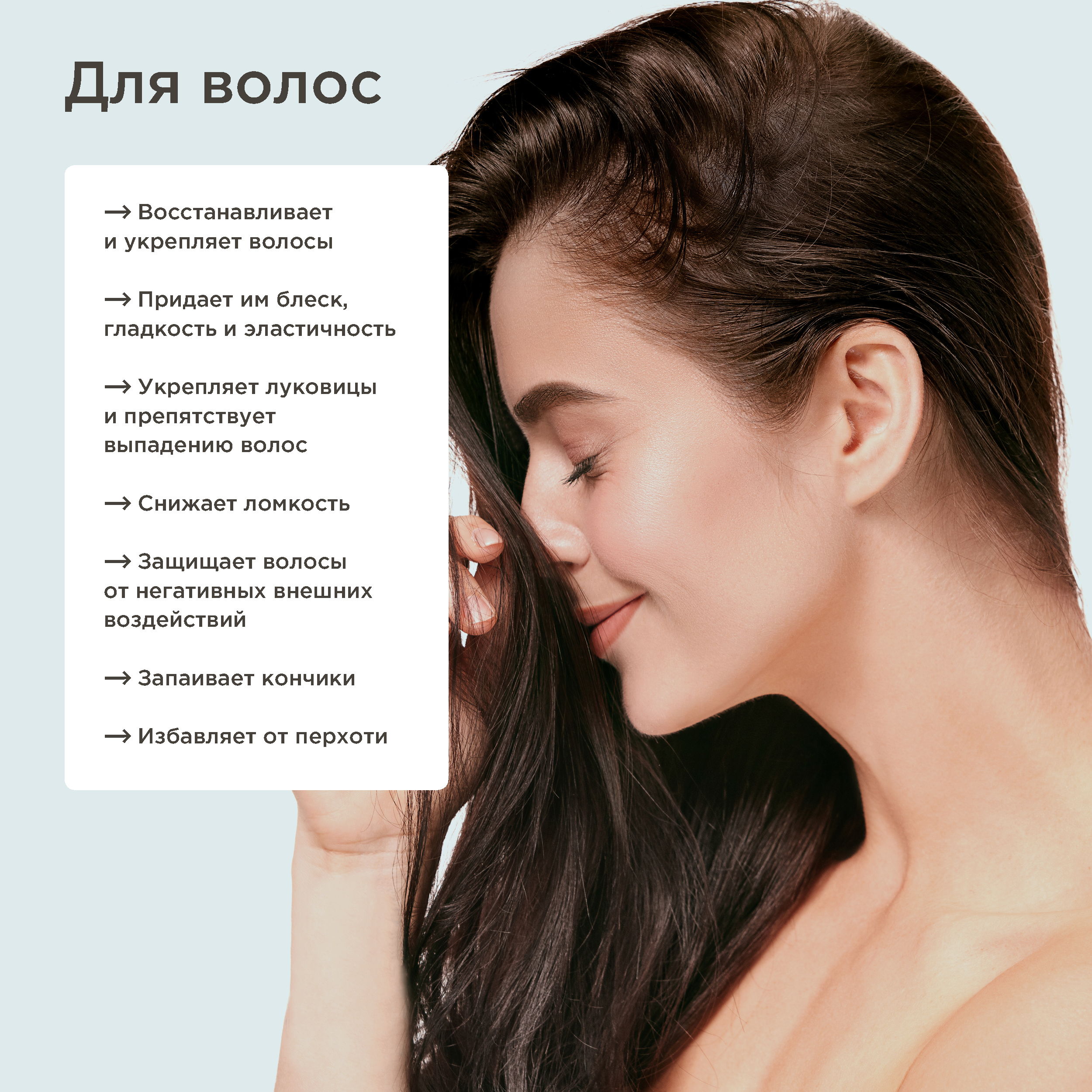 Масло PERFECT4U кокоса нерафинированное 200 мл - фото 4