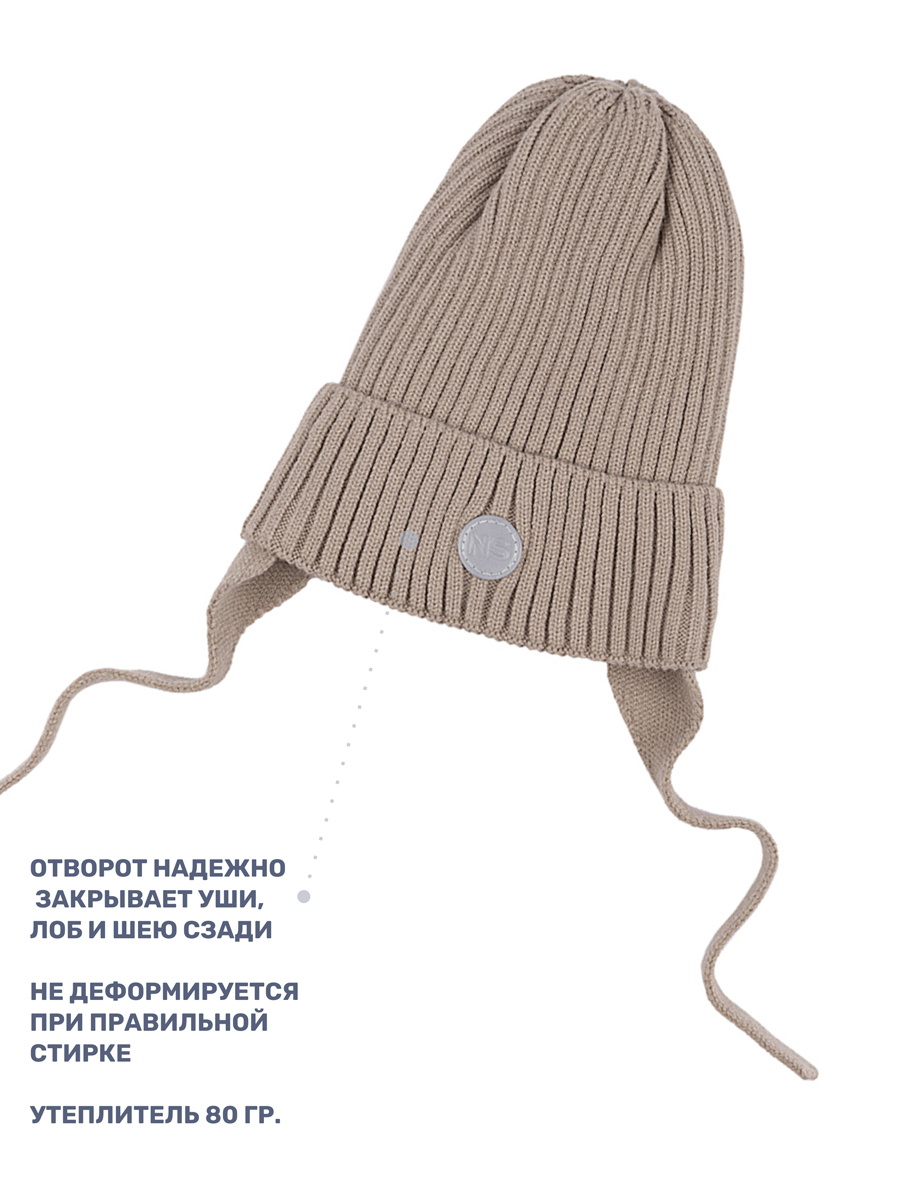 Комплект шапка и манишка NIKASTYLE 12з16024 беж - фото 4