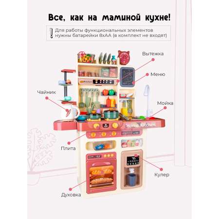 Игрушечная кухня Зайка любит
