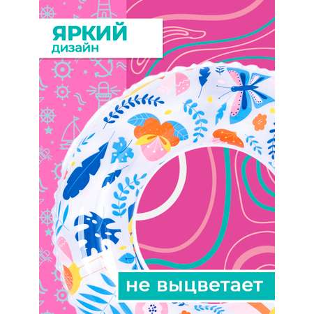 Круг надувной Play market мультиколор