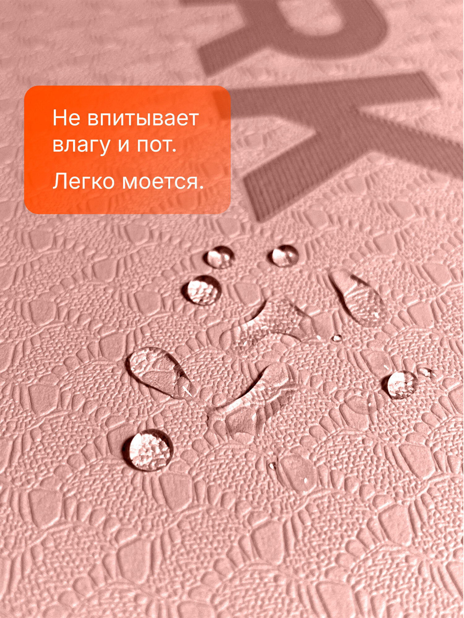 Коврик для йоги и фитнеса DASWERK нескользящий спортивный двухсторонний с чехлом - фото 5