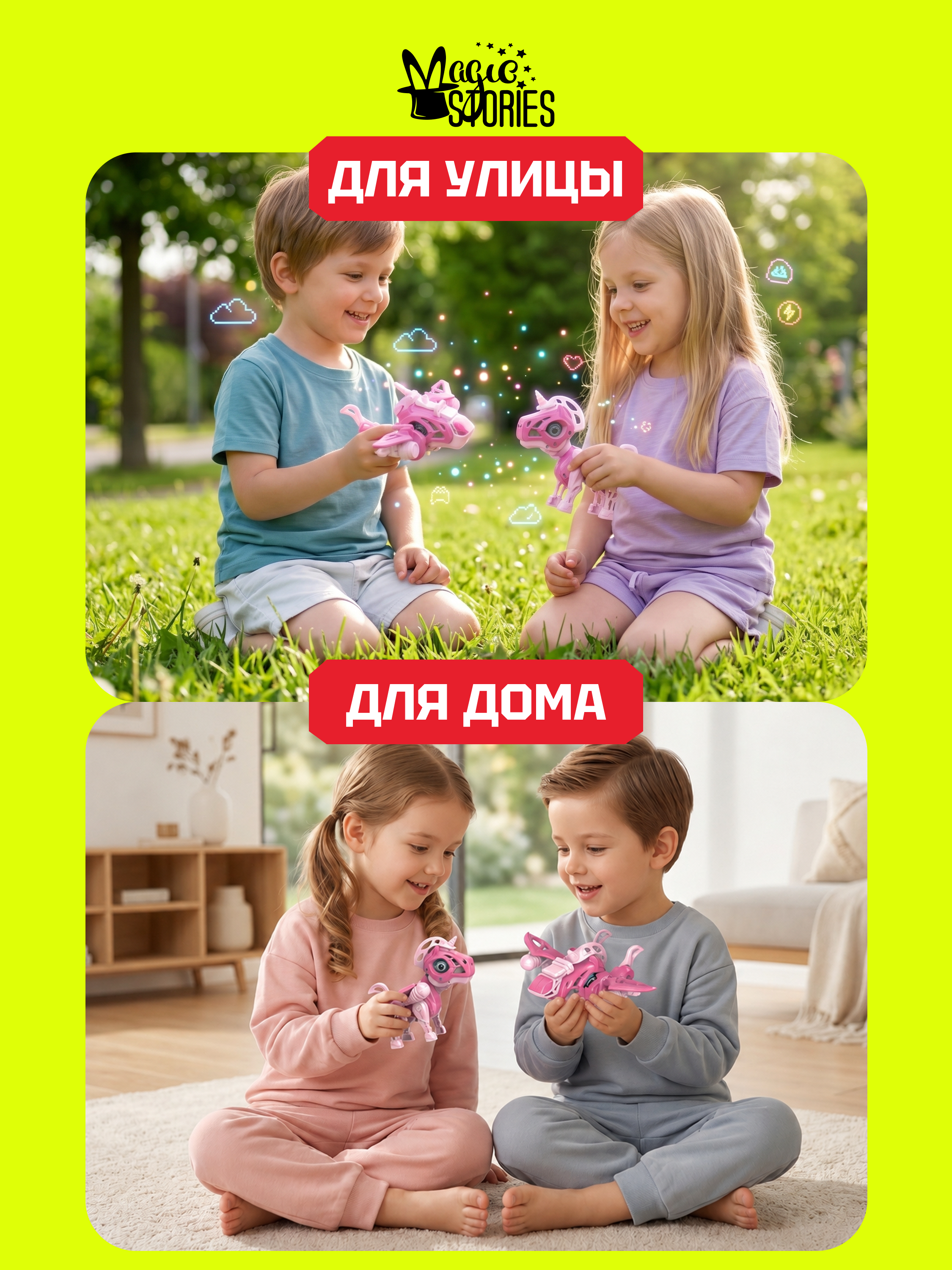 Конструктор Magic Stories бомбардировщик 23 дет. - фото 8