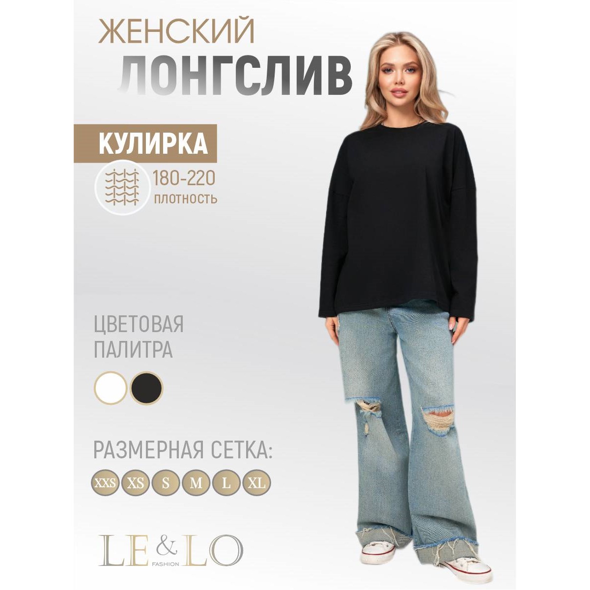 Лонгслив LELO kids LELO-513cerniy - фото 3