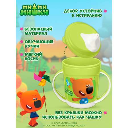 Поильник Ми-ми-мишки 320 мл