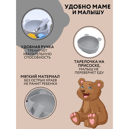 Набор посуды PlayKid