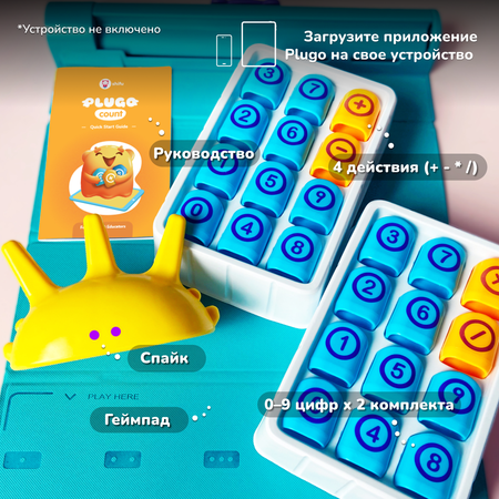 Игрушка развивающая Shifu Plugo Счёты Shifu020