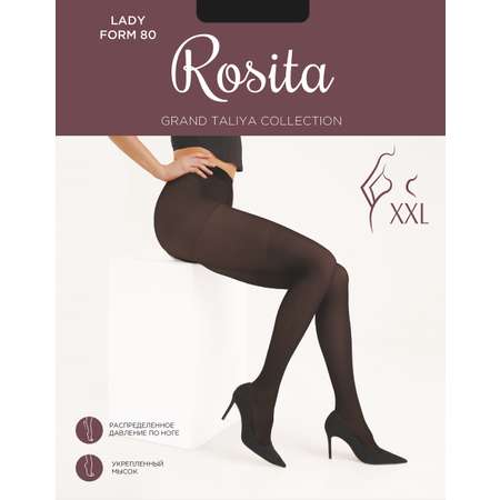 Колготки Rosita