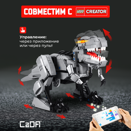 Конструктор CaDa Walking T-Rex блочный