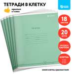 Тетрадь SCHOOLFORMAT клетка 18 лист. 20 шт.
