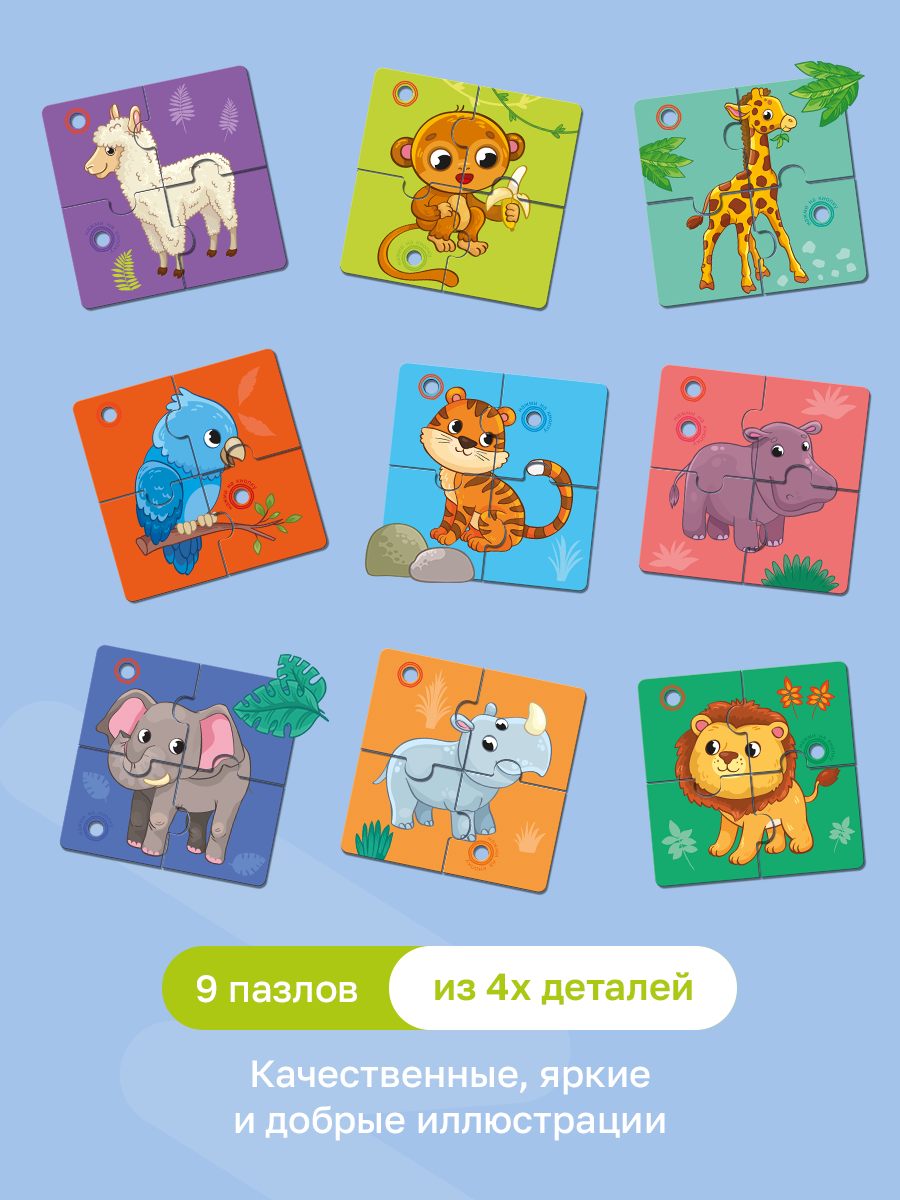 Пазл BertToys Животные зоопарка - фото 6