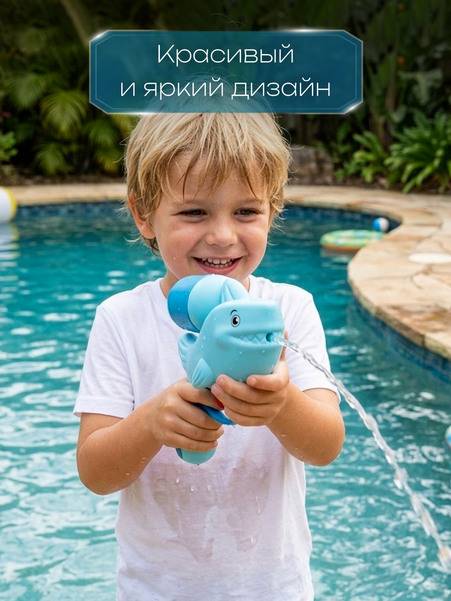 Пистолет водный Veld Co - фото 5