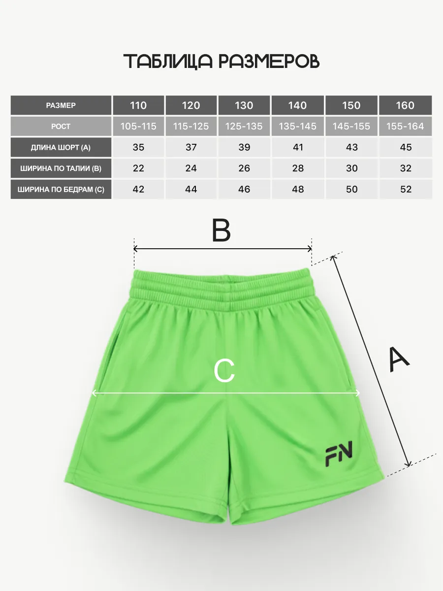 Шорты FN KFN4262003-340 - фото 3