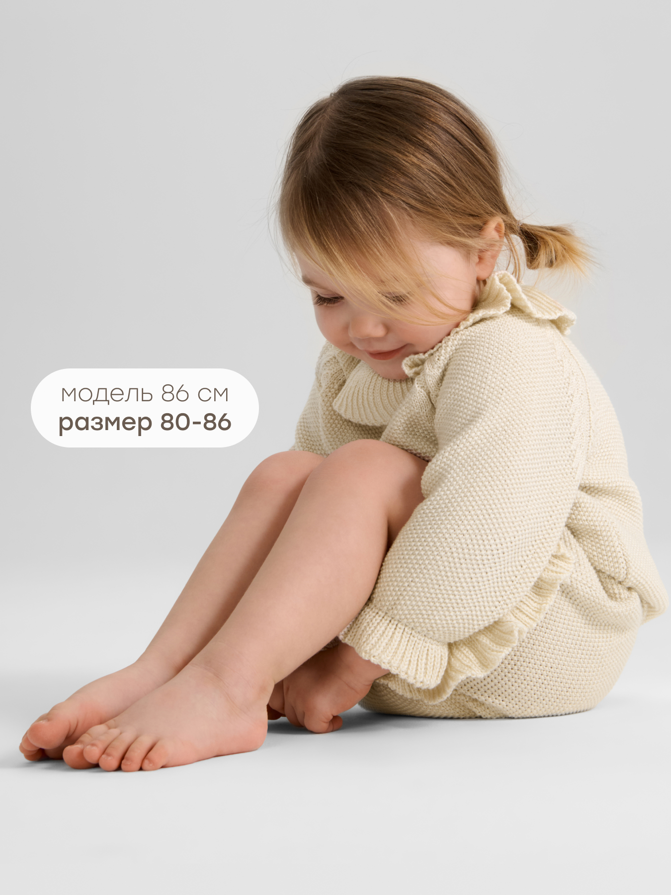 Комплект Happy Baby 88584-0_milky - фото 9