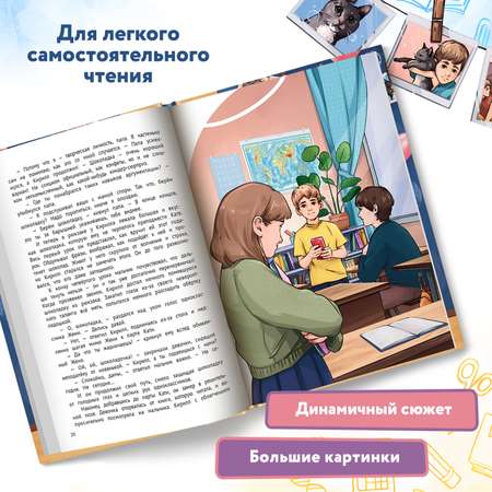 Книга Феникс Премьер А ты меня любишь? Терапевтические сказки о важном