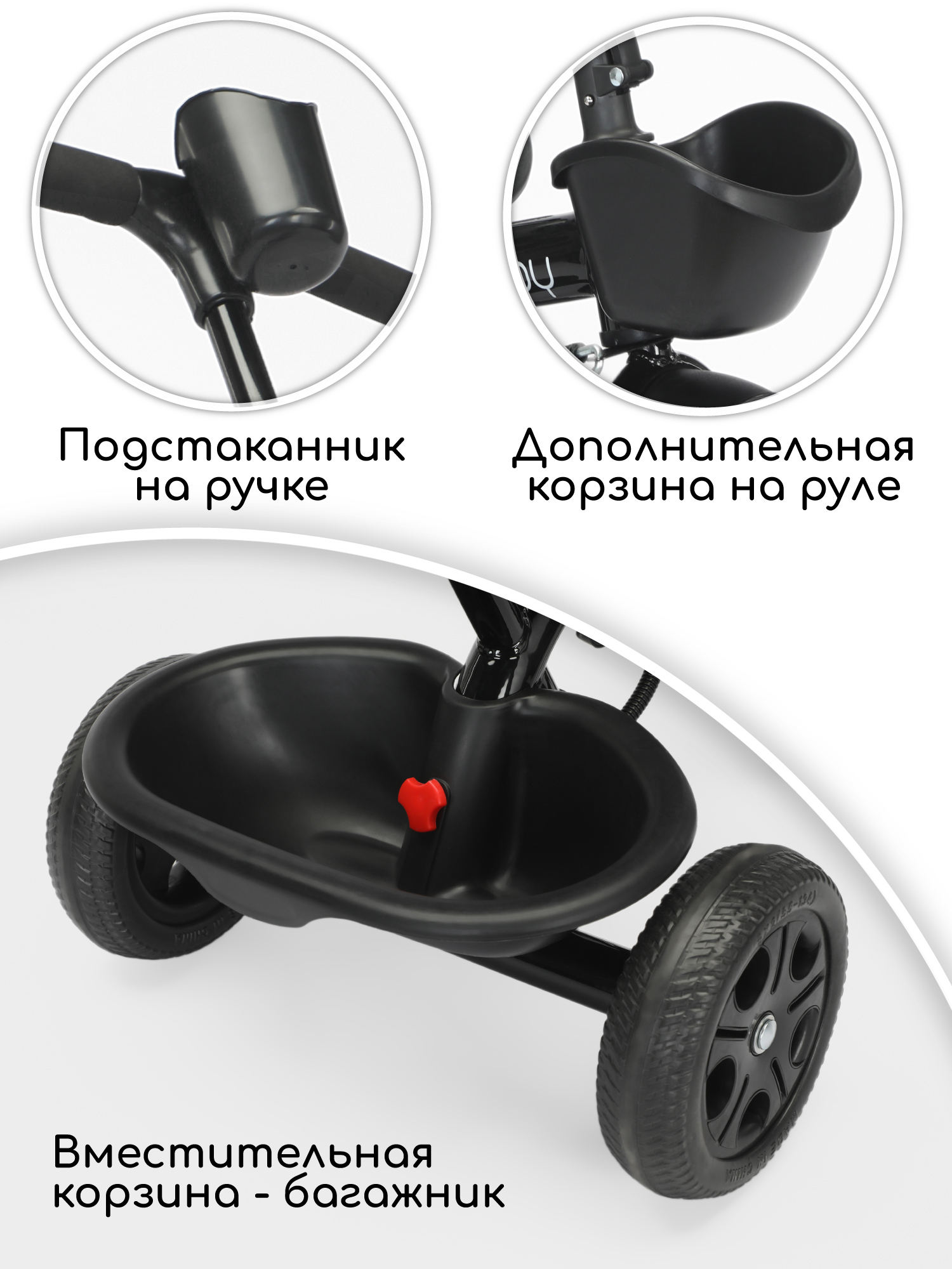 Трехколесный велосипед Amarobaby - фото 4