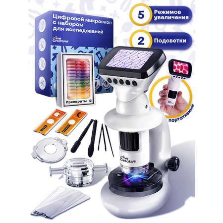 Микроскоп Give Creative детский школьный с WiFi и фото