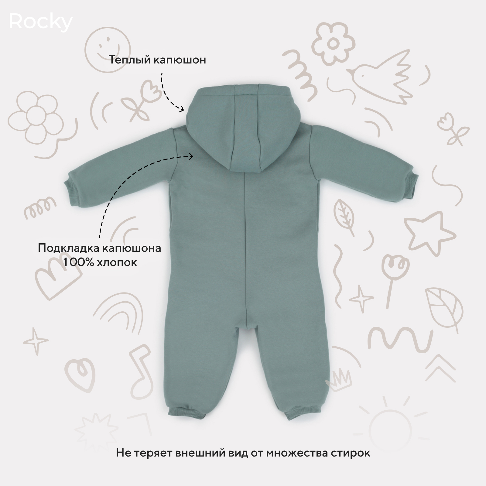 Комбинезон Rant 4670078636195 - фото 4