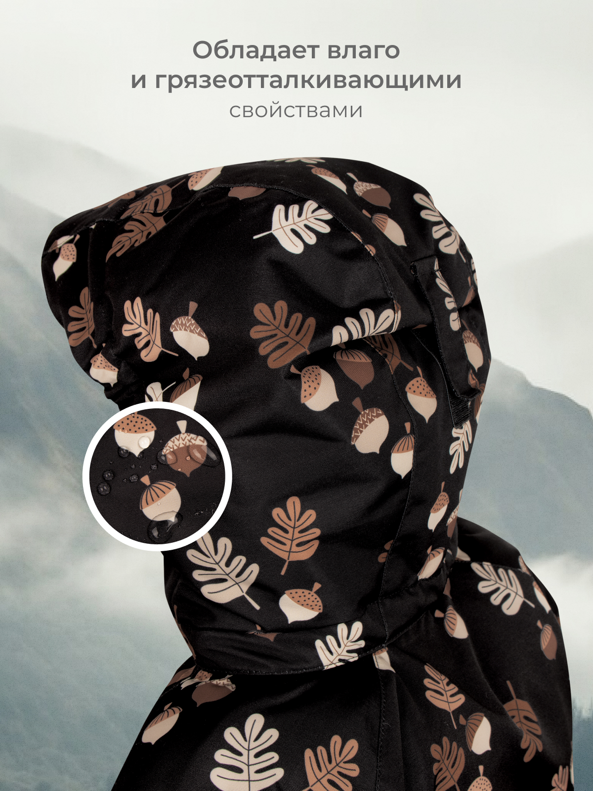 Комбинезон Mjolk 108011 - фото 9