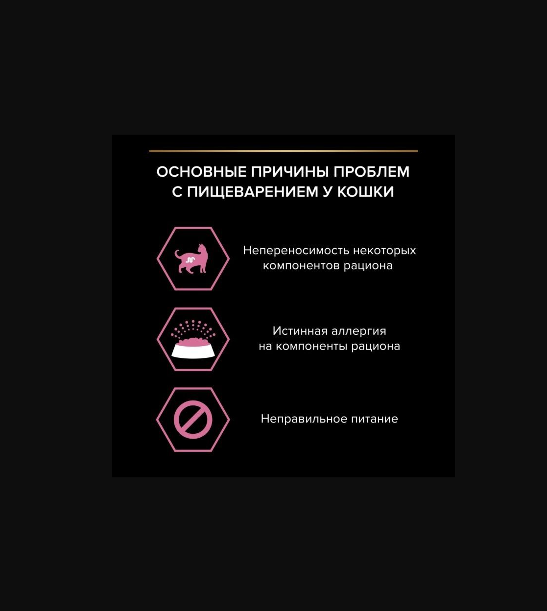 Влажный корм PRO PLAN NutriSavour Delicate 85 - фото 7