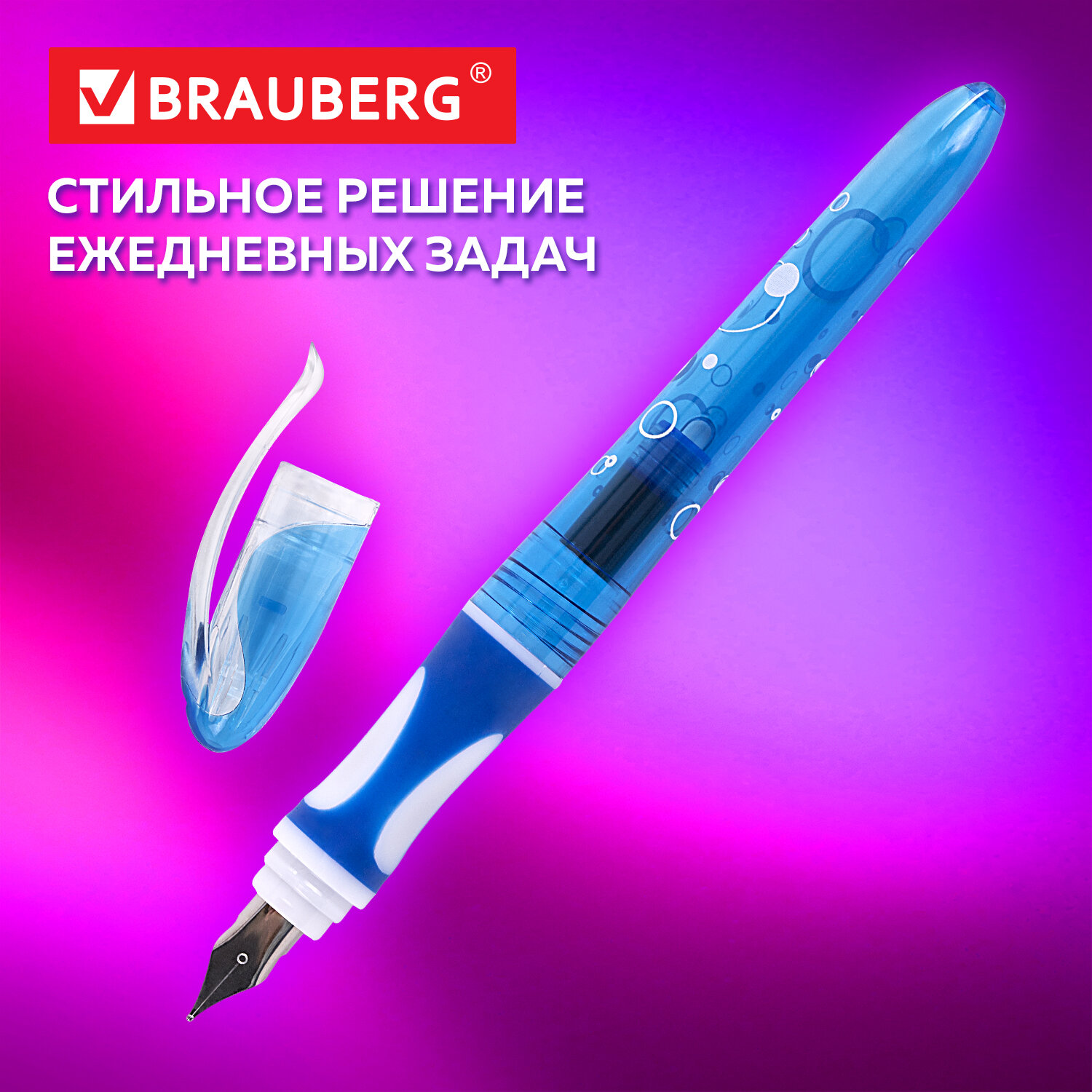 Ручка перьевая Brauberg 1 шт. - фото 6