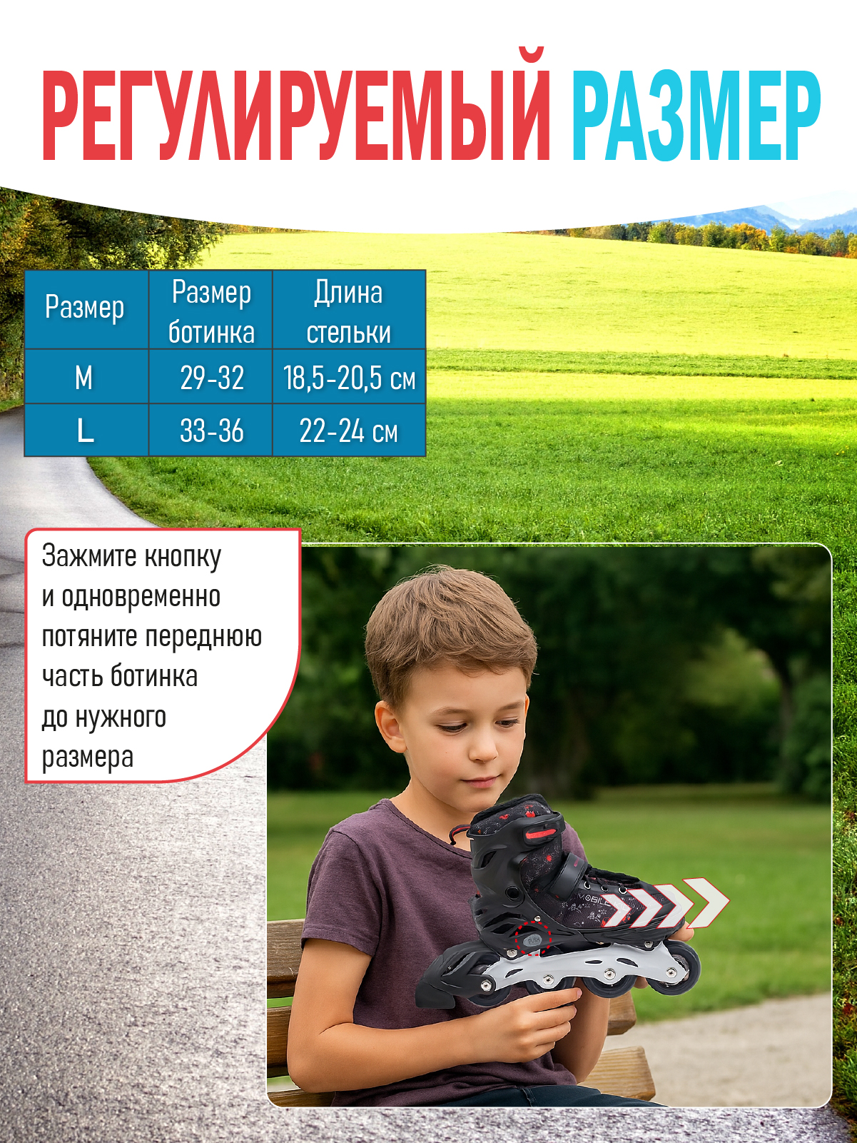 Коньки-ролики 2в1 Mobile Kid UNI_SKATE - фото 3