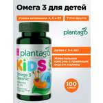 Omega 3 Oceanic KIDS Plantago 100 таблеток