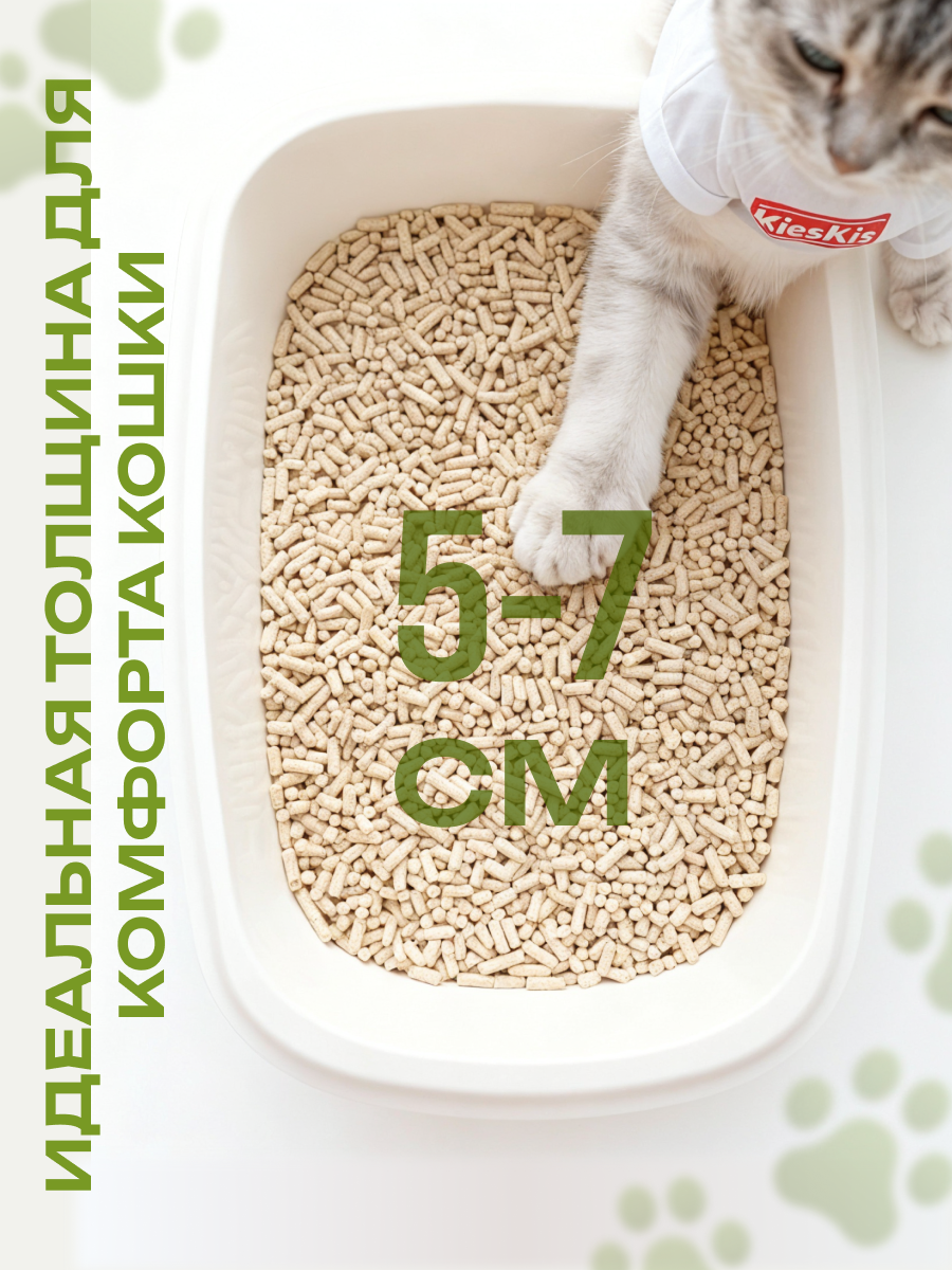 Наполнитель KiesKis Тофу Ориджинал 13.2 л комкующийся - фото 8