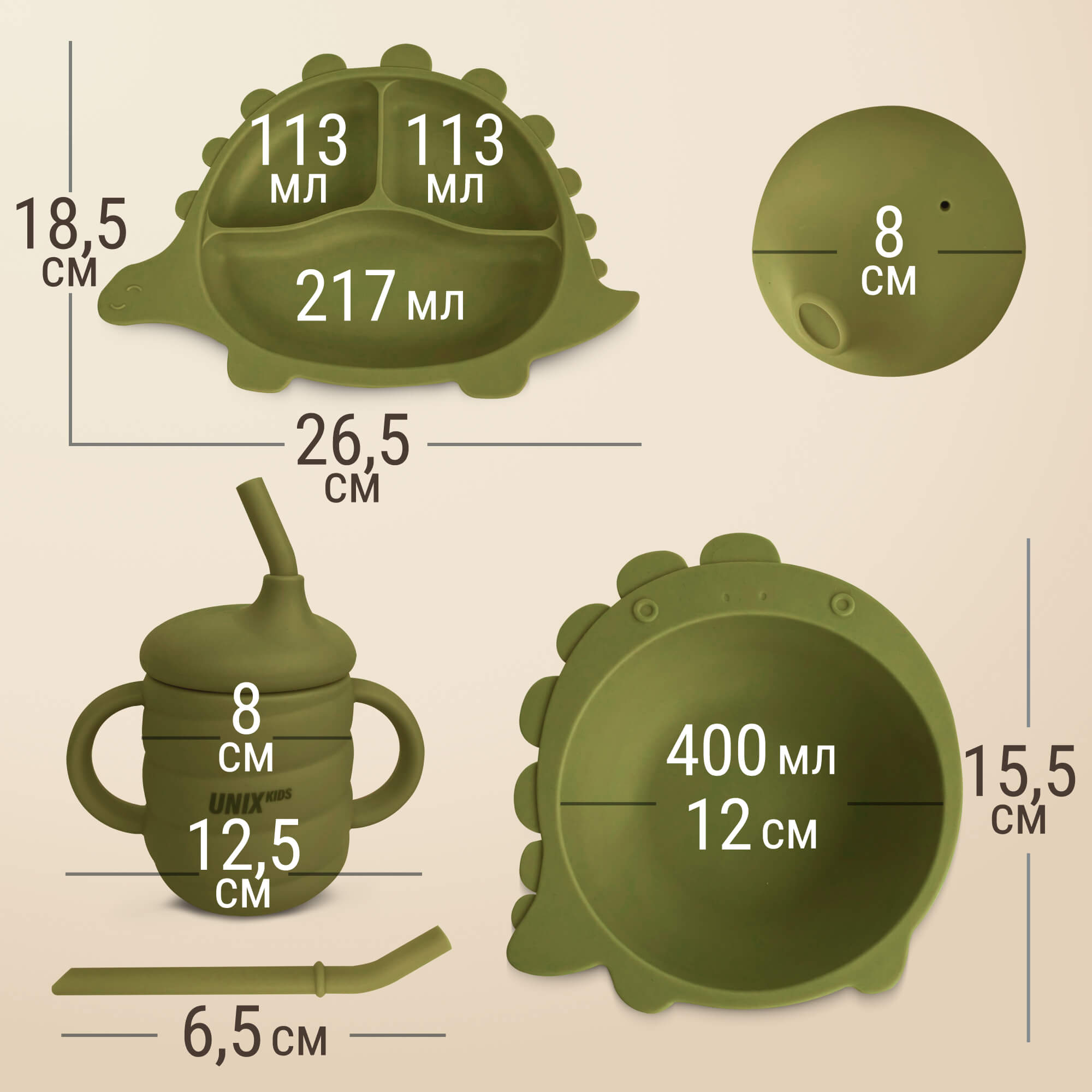 Набор посуды UNIX Kids Набор посуды для кормления 9 предм. - фото 10