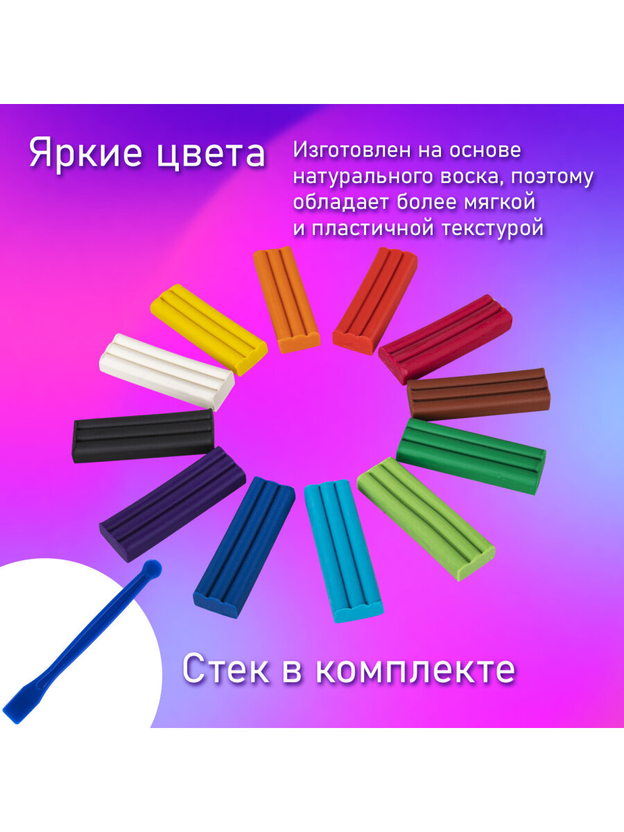 Пластилин Brauberg 12 цв. - фото 2