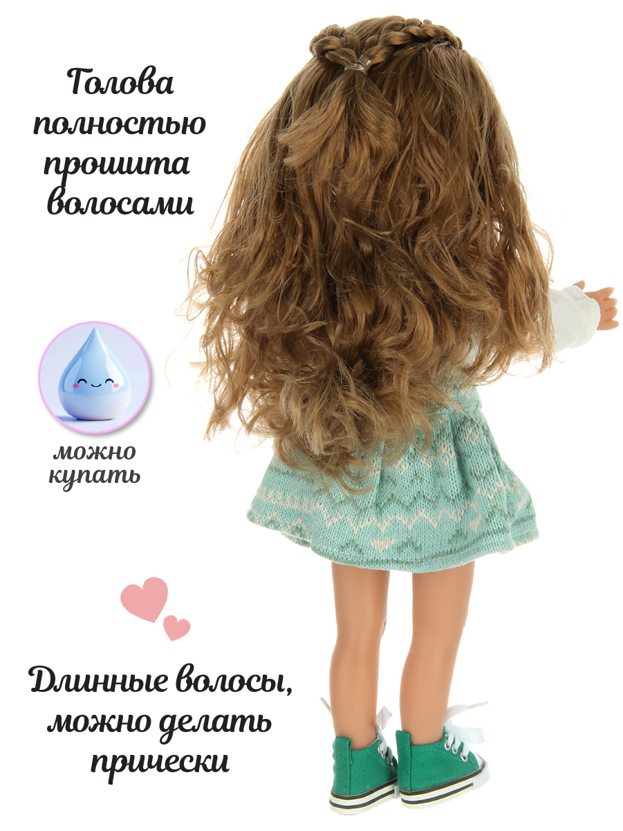 Кукла классическая Veld Co высота 40 см 136307 - фото 3