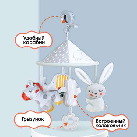 Игрушка Крошка Я подвеска