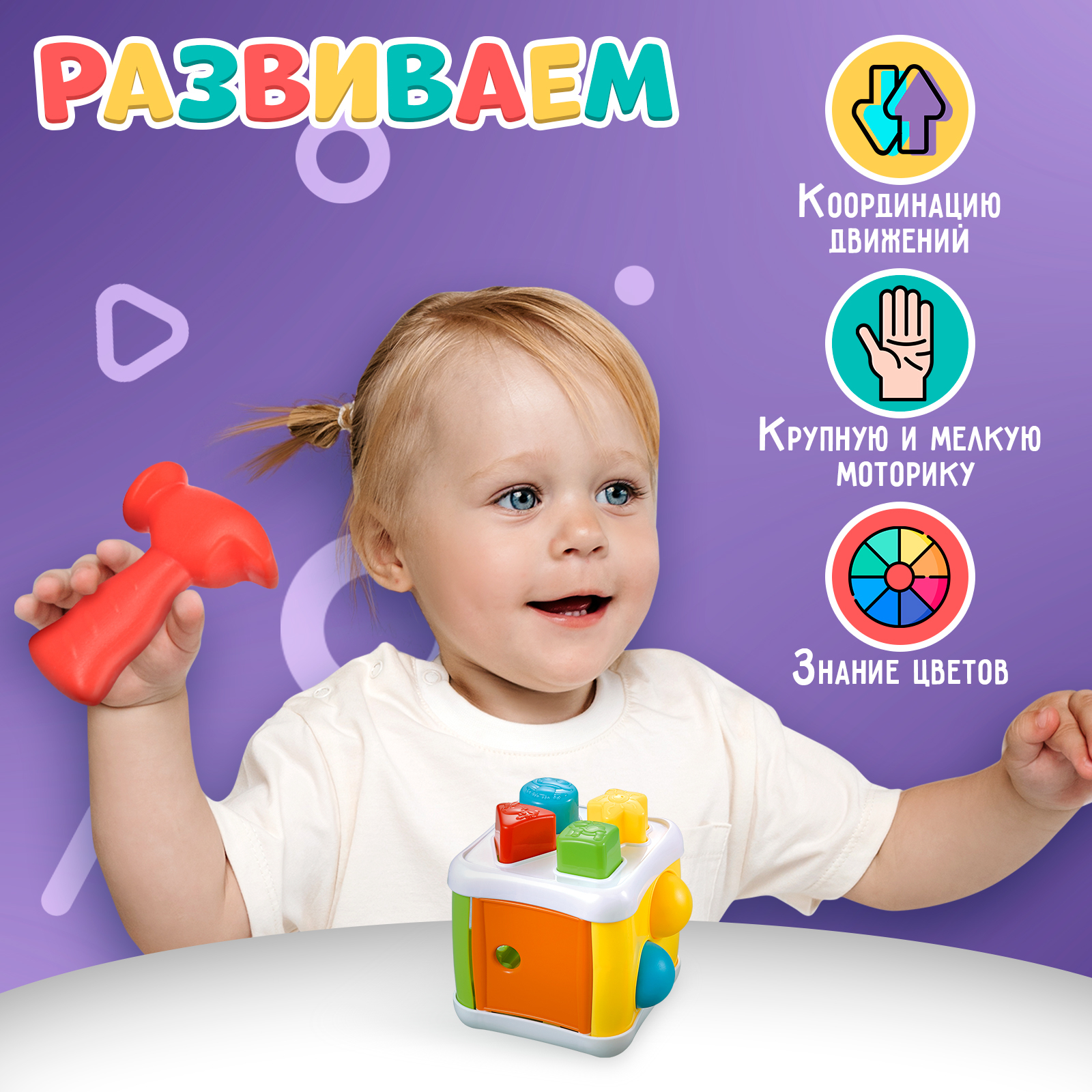 Настольная игра IQ-ZABIAKA Умный домик - фото 3