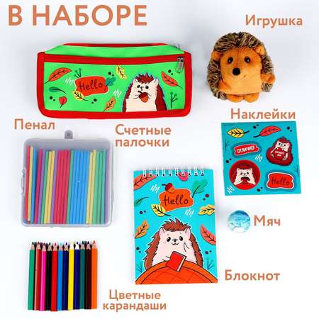 Набор школьника Milo Toys 7 предм.