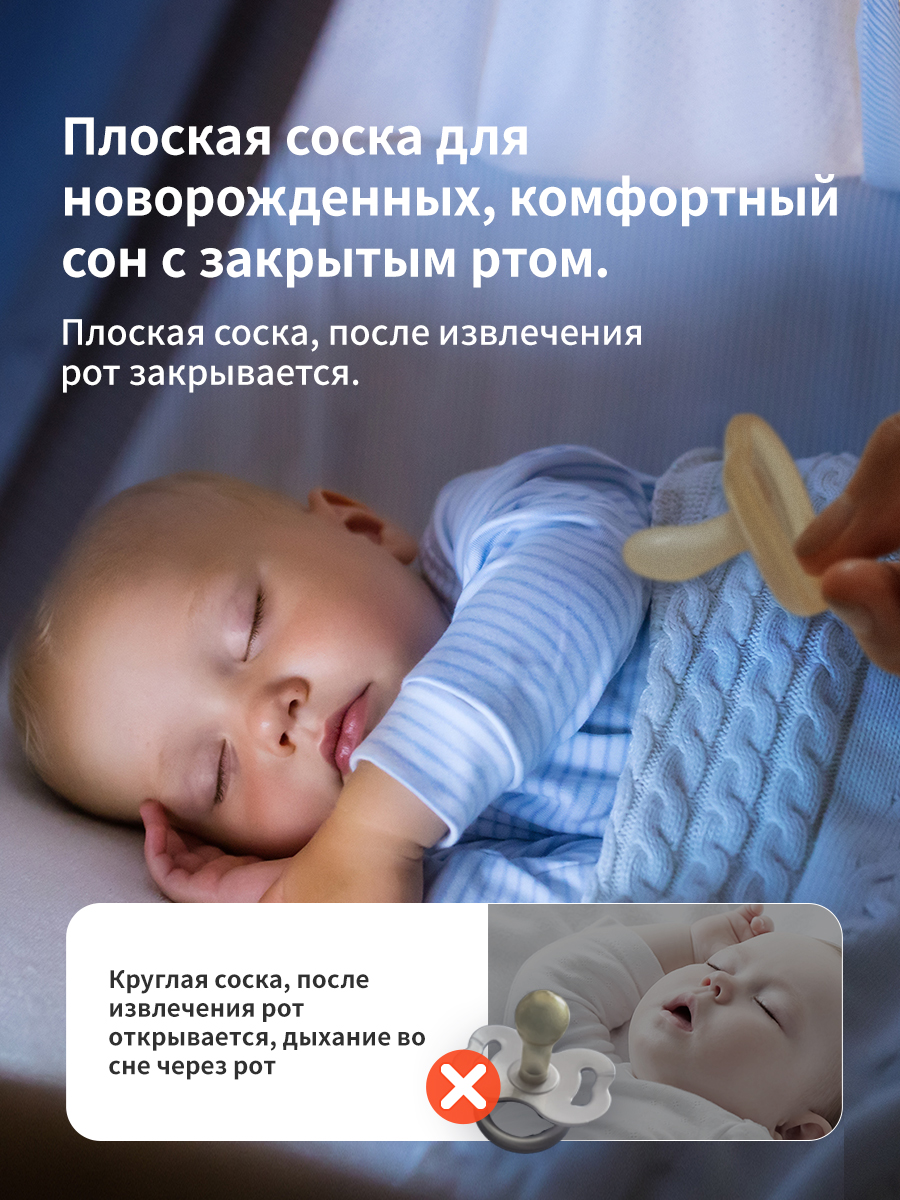 Пустышка thyseed силикон - фото 7