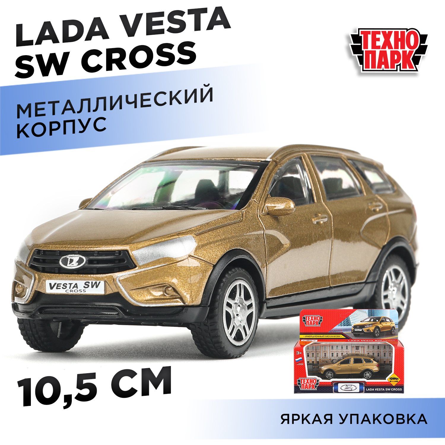 Автомобиль Технопарк LADA Vesta Cross 405025 - фото 1