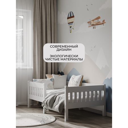 Кровать односпальная Moms charm Бортики (белый)