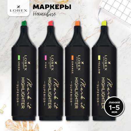Текстовыделители Lorex Stationery 4 цв.