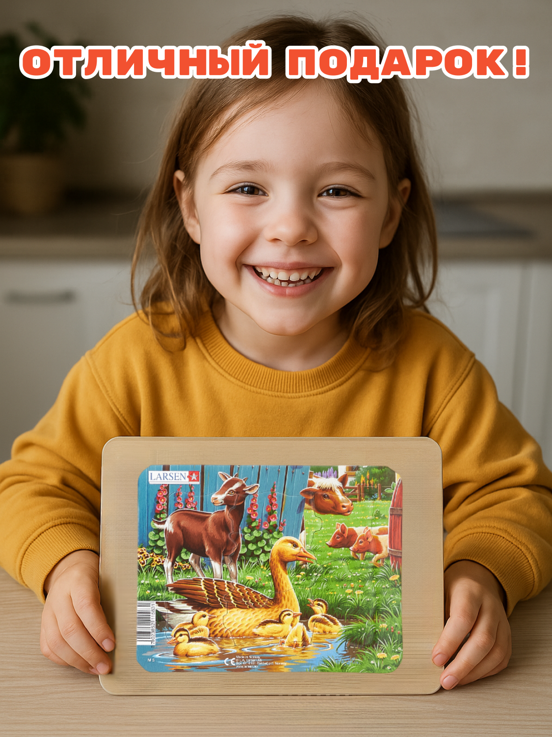 Пазл Larsen классический - фото 9