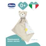Мягкая игрушка Chicco
