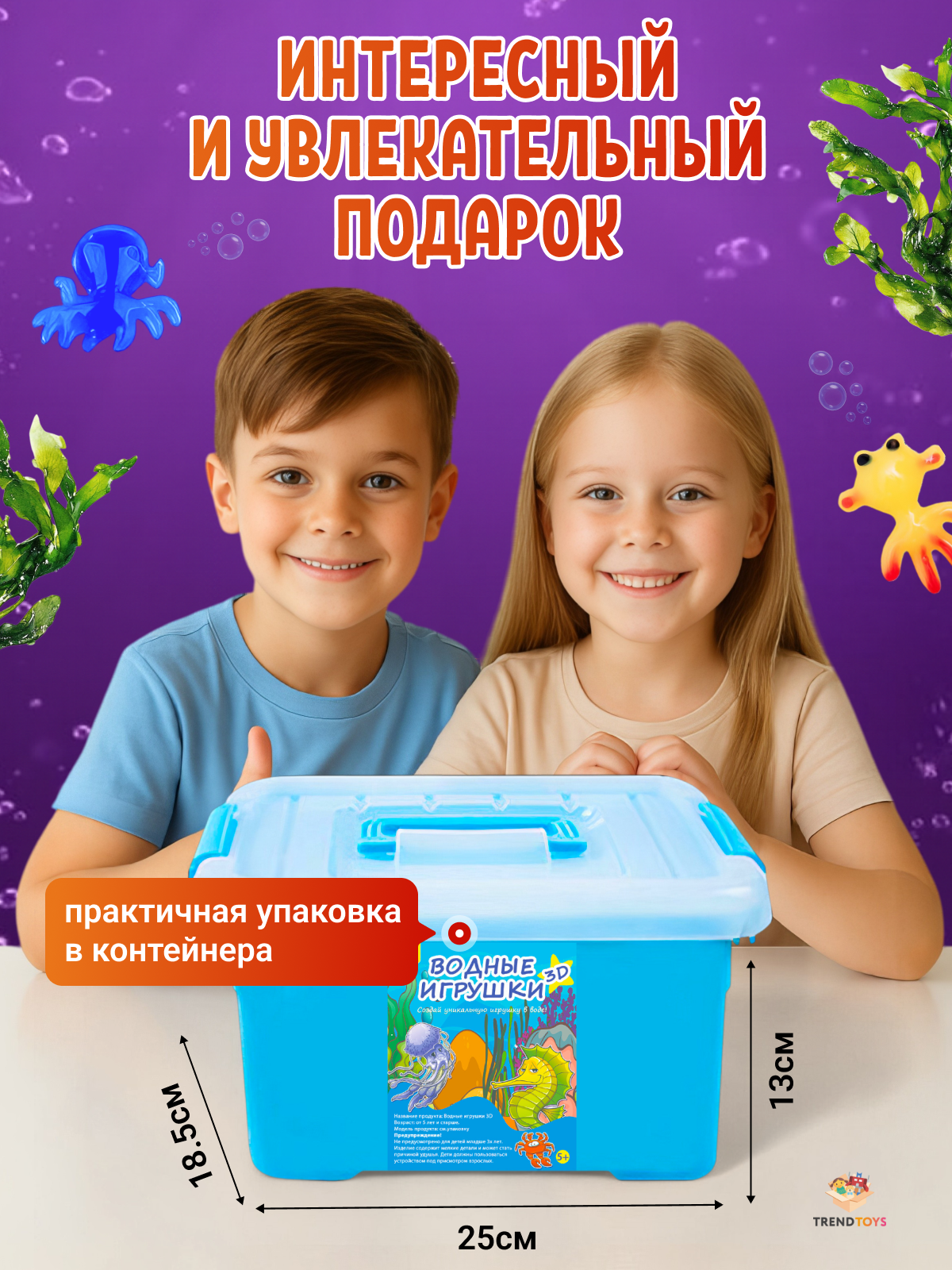 Набор для творчества TrendToys Декор создание фигурок роспись красками - фото 9