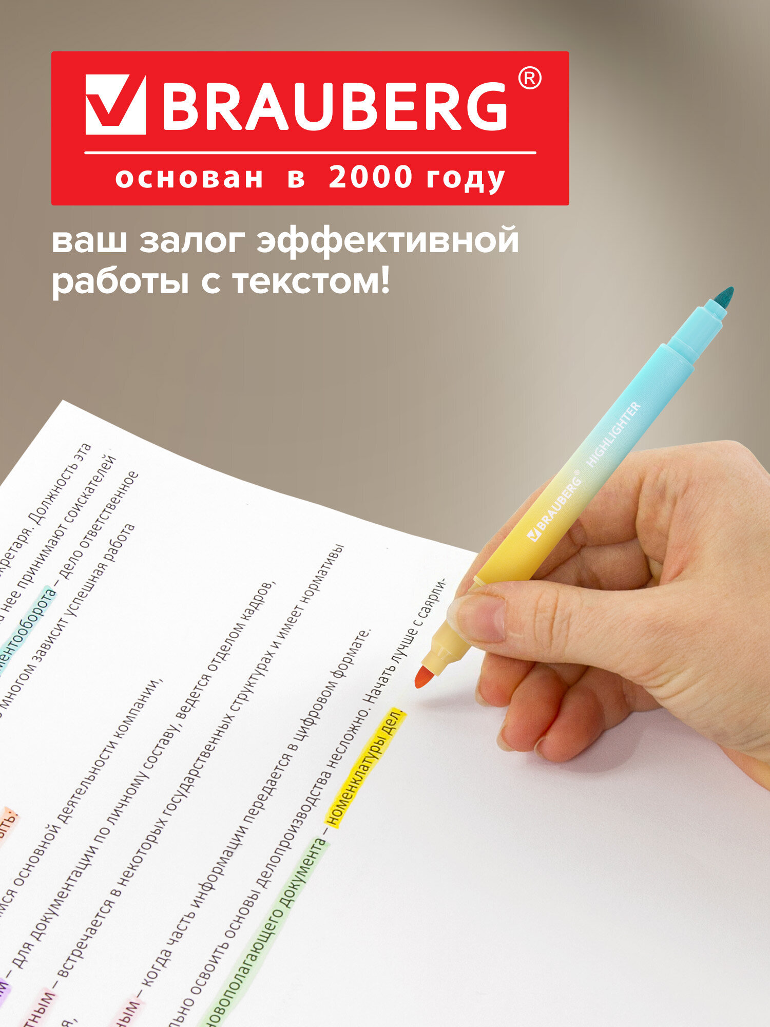 Текстовыделители Brauberg 8 шт. - фото 7