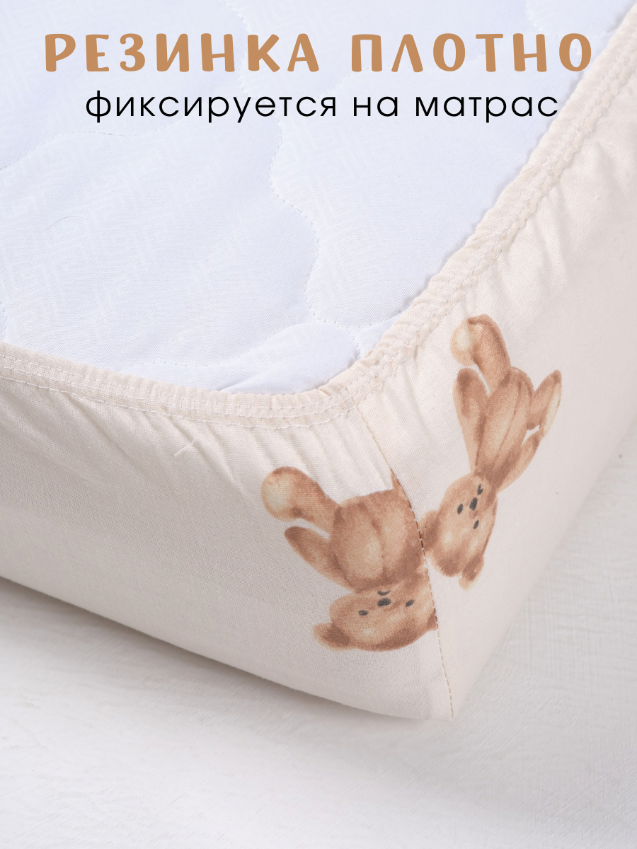 Простыня Ночь Нежна Тедди 60 x 120 см на резинке 2 шт. - фото 6