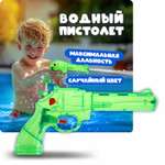 Пистолет водный 1TOY
