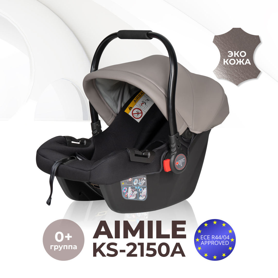 Автокресло Farfello KS-2150/aPU 0 (0 -13 кг) - фото 2