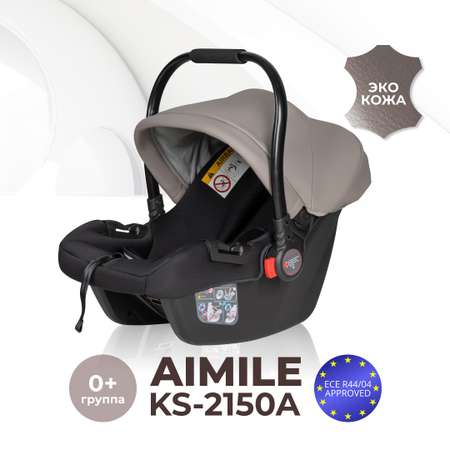 Автокресло Farfello KS-2150/aPU 0 (0 -13 кг)