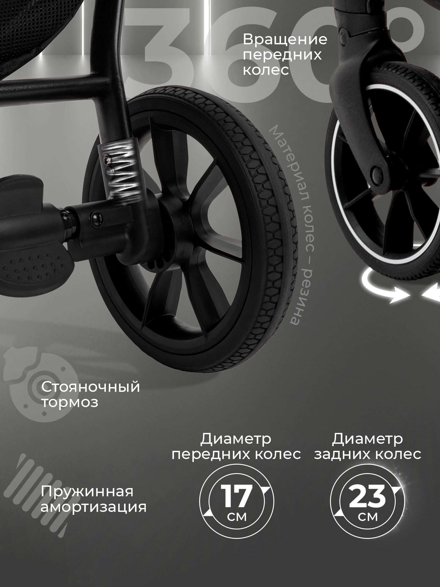 Коляска прогулочная для двойни Sweet Baby Donna Grey серый - фото 6